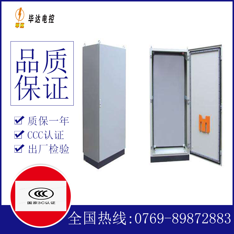 东营仿威图柜